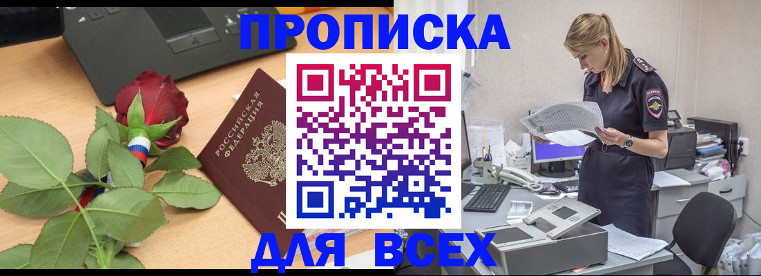 найти адрес прописки в Кстово