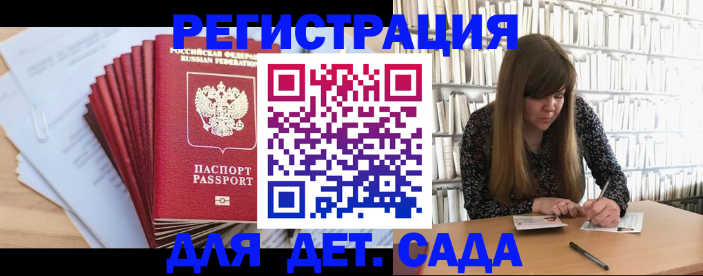 прописка поиск в Кстово